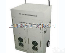 广州旺徐特价  SRZL-15000<em>移动式</em>直流电流<em>发生器</em>