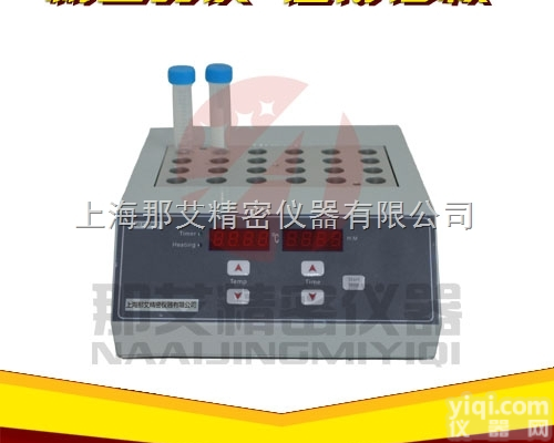 NAI-GSHWQ2  精密<em>恒温</em><em>金属</em>浴,干式<em>恒温</em>仪价格,<em>金属</em>干浴器