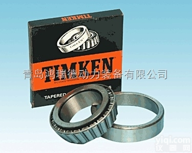 采购进口TIMKEN<em>轴承</em>来<em>青岛</em>鸿瑞德动力装备有限公司
