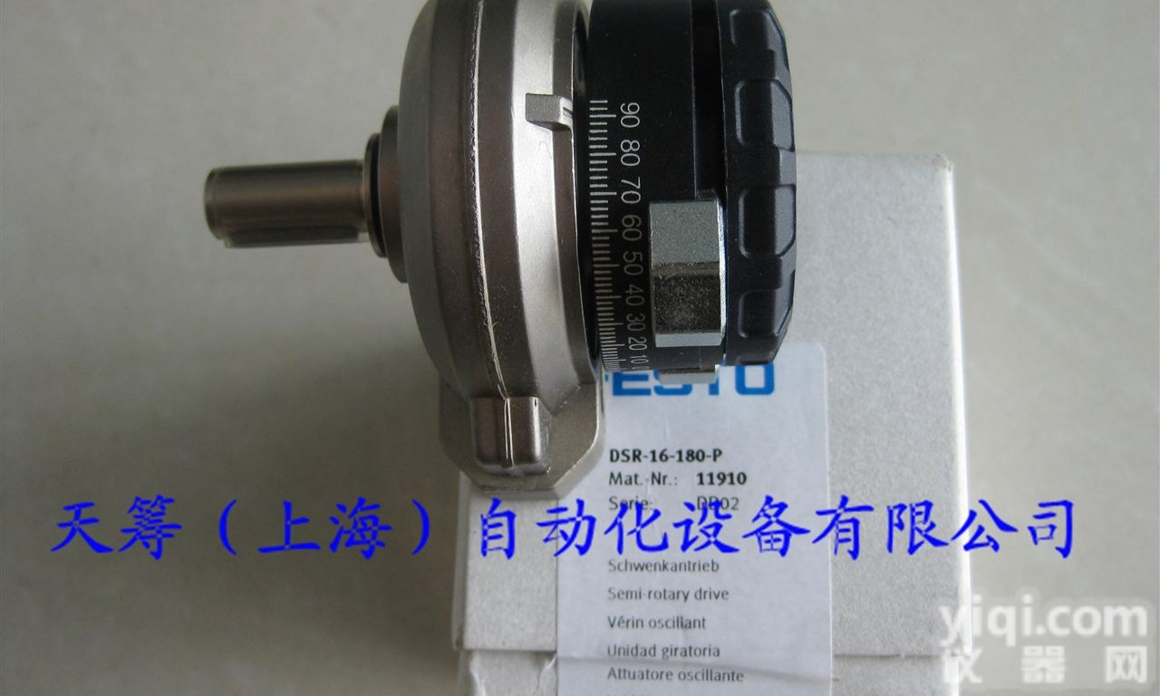 FESTO摆动驱动器<em>DSR</em>，公制<em>DSR</em>-16-<em>180</em>-P<em>电磁阀</em>