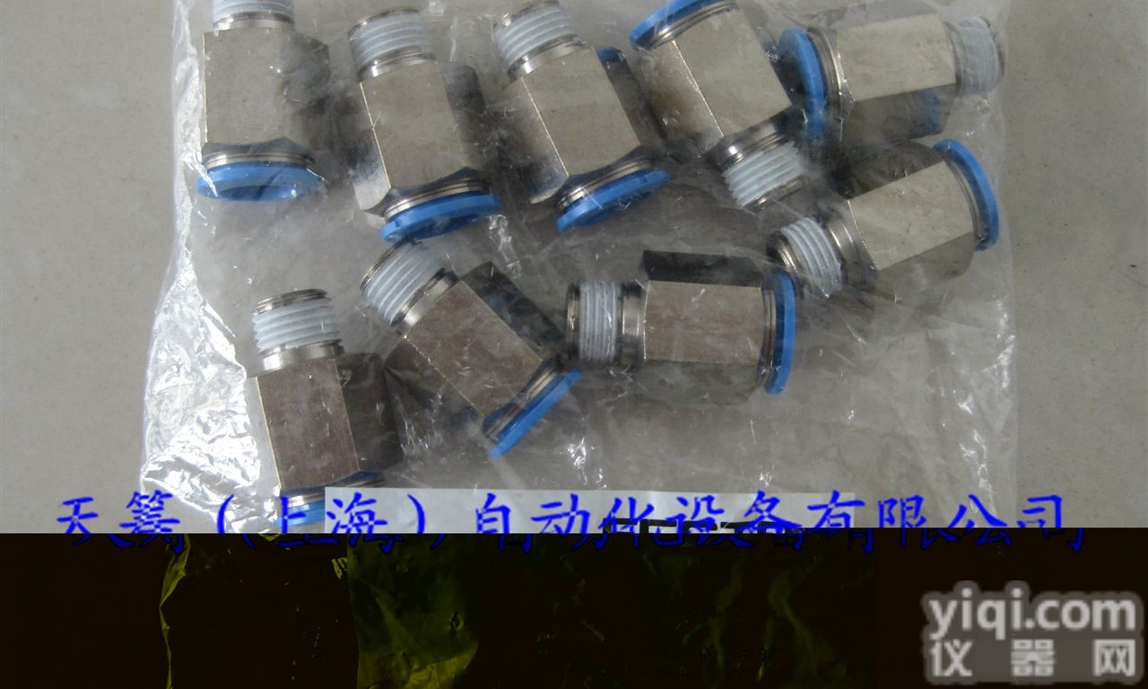 FESTO快插式<em>螺纹</em>接头，QS<em>标准</em>系列直列式外形QS-1/4-12