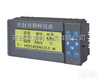 积算仪  河南<em>开封</em><em>贝斯特</em>积算仪