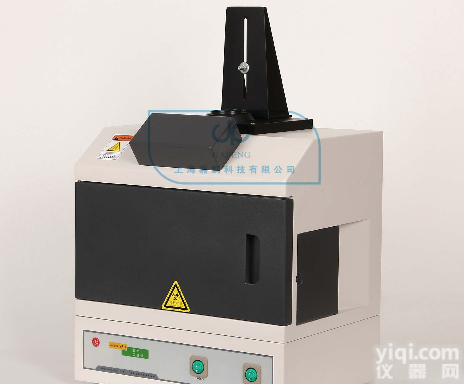 <em>ZF-1  紫外透射仪</em>