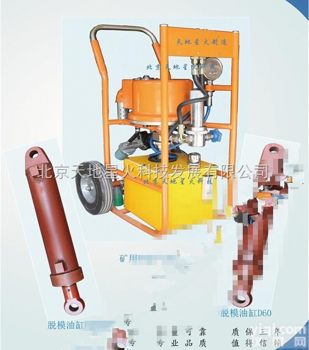 BYQ  煤矿<em>用气</em>动<em>液压泵</em>试验步骤