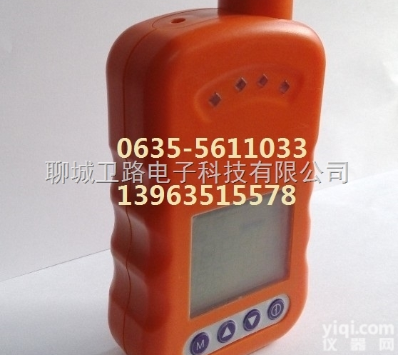 WL-3000  黑龙江卫路便携式<em>二氯甲烷探测器</em>