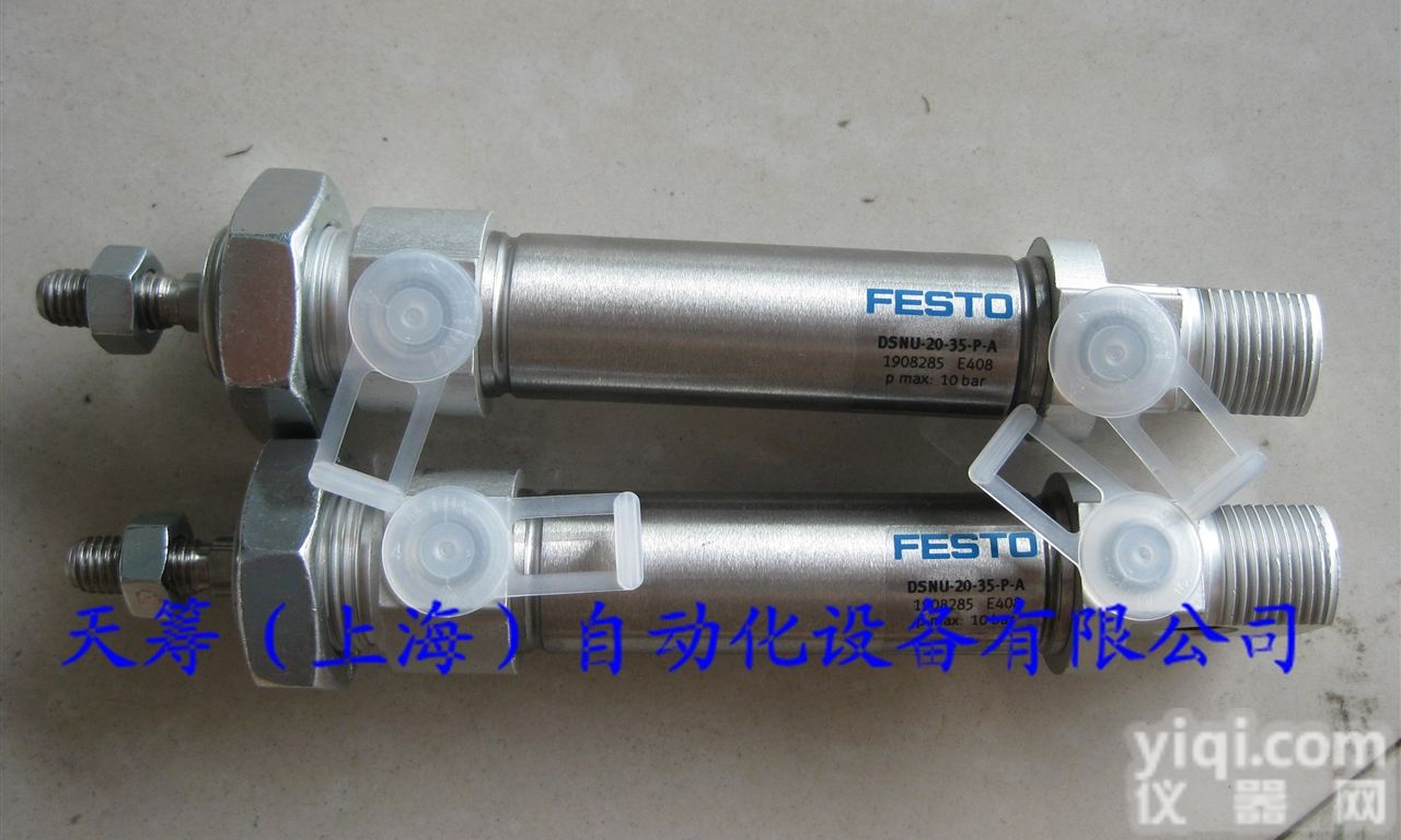 <em>FESTO</em>圆形<em>气缸</em>DSNU公制标准<em>气缸</em>双<em>作用</em>DSNU-20-35-P-...
