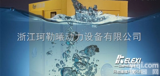 <em>广东</em>工业鼓<em>风机</em>,珂勒曦螺杆鼓<em>风机</em>应用广泛!