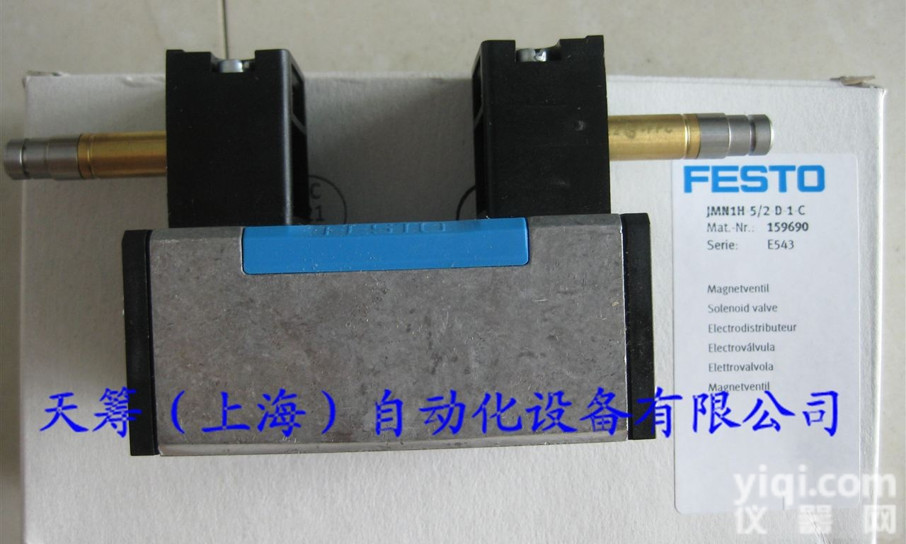 FESTO标准阀<em>气控阀</em>二位<em>五通</em>阀双电控JMN1H-5/2-D-1-C