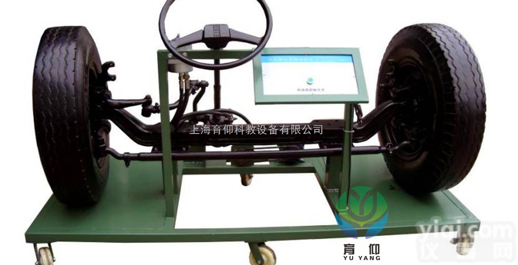 YUY-JG18汽车<em>转向系统</em>实训台（重卡机械式）|汽车<em>底盘</em>实训设备