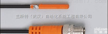 <em>德国</em>易福门流量传感器SI0508<em>兰斯特</em>原装特价