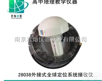 28038  外接式定位系统接收机/<em>GPS放大器</em>