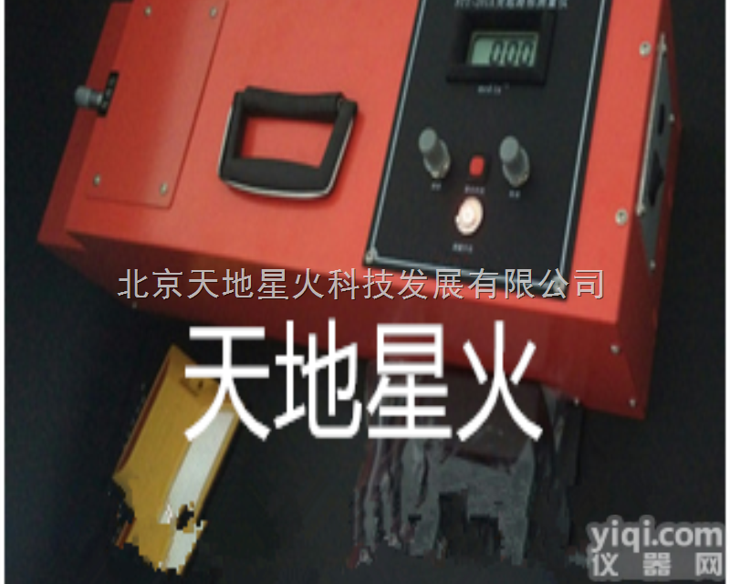 STT-201A  单角度突起路标<em>测量仪</em><em>技术指标</em>