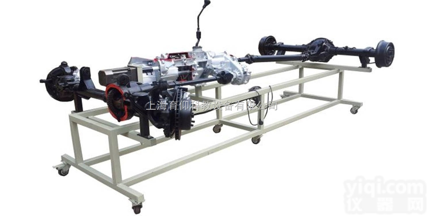 YUY-1603汽车<em>四轮驱动</em>与传动系统实训台|汽车底盘实训设备