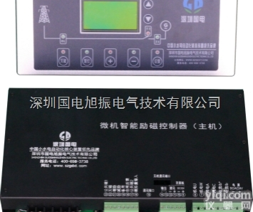 GD980  国电GD980微机智能<em>励磁</em>装置 全自动<em>励磁</em>无人值守<em>控制</em>调节器