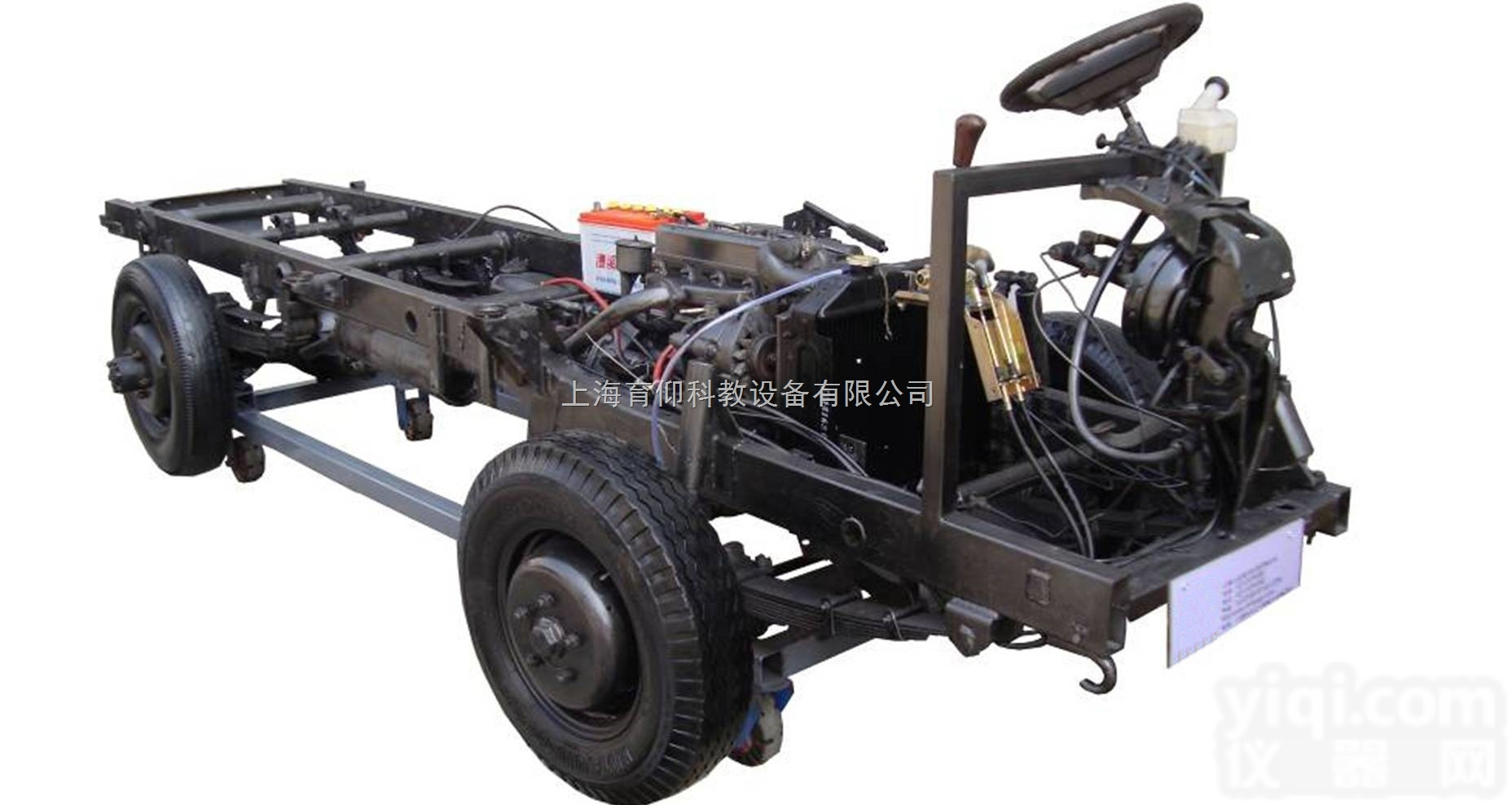 YUY-3482五十铃汽<em>车底盘</em>综合实训台|汽<em>车底盘</em>实训设备