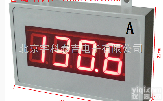 YK-LED  智能<em>大屏</em>电流<em>显示仪</em>，交流电流<em>大屏</em><em>显示仪</em>