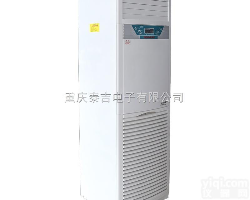 重庆<em>除湿机</em>工业<em>除湿机</em>库存<em>除湿机</em>地下室<em>除湿机</em><em>成都</em><em>除湿机</em>武汉<em>除湿机</em>