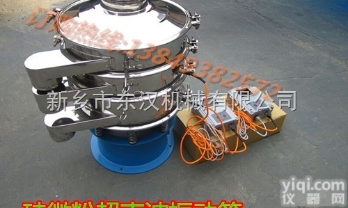 CSB-1000-2S  直径一米超声波<em>旋振筛</em>-碳化硅用<em>不锈钢</em><em>旋振筛</em>-<em>不锈钢</em>三次元筛机