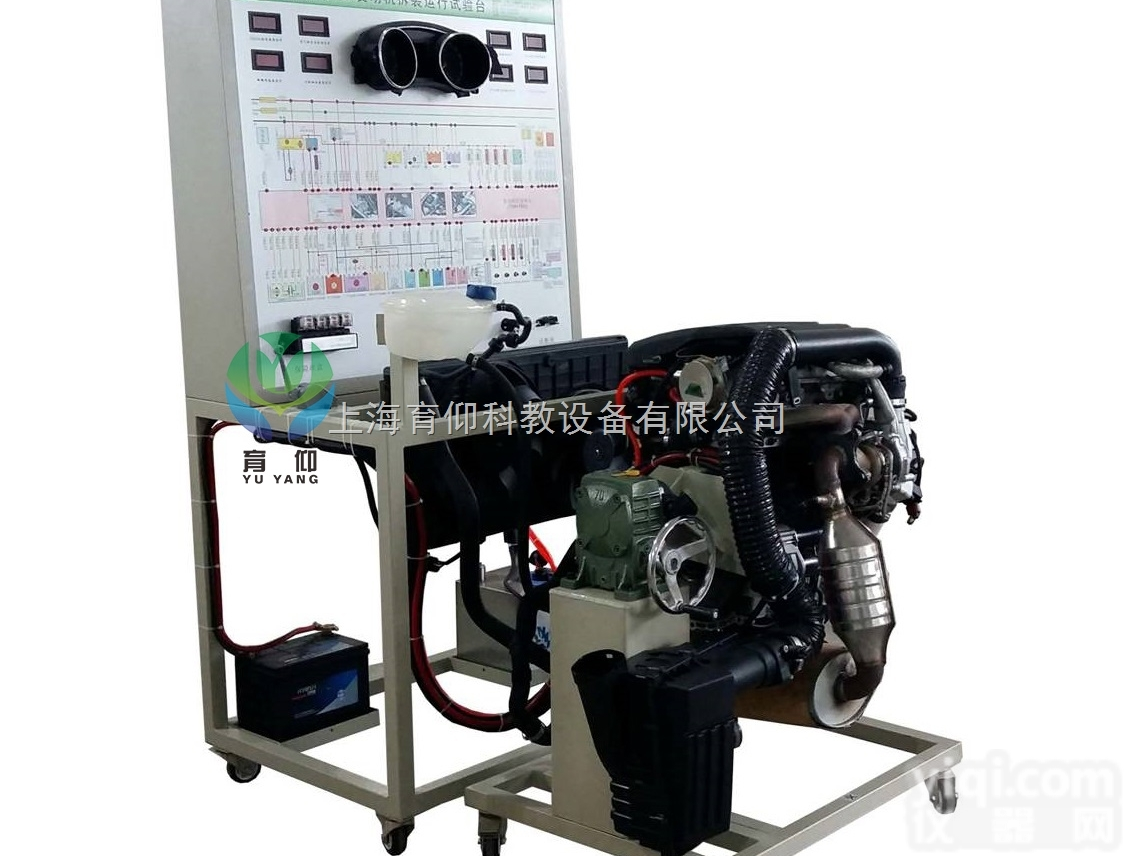 YUY-6077大众1.8TSI电控汽油发动机拆装运行实训台|<em>拆装附翻</em>...