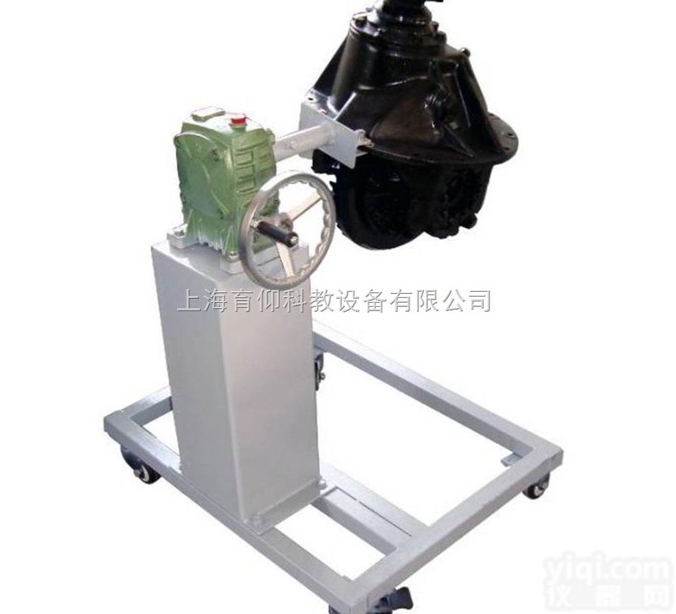 YUY-FZ10主减速器拆装附翻转架（可选机型）|<em>拆装附翻转实训台架</em>