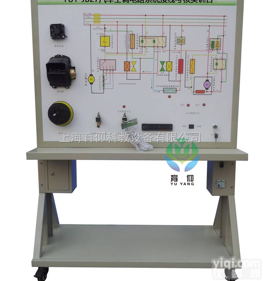 YUY-JB27汽车空调电路系统接线考核实训台|<em>汽车空调实训台</em>