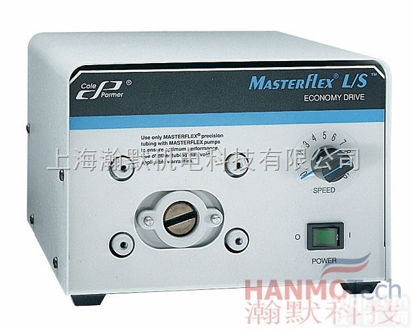 07554-95  Masterflex蠕动泵  L/S 一体式<em>经济型</em>变速<em>驱动器</em>