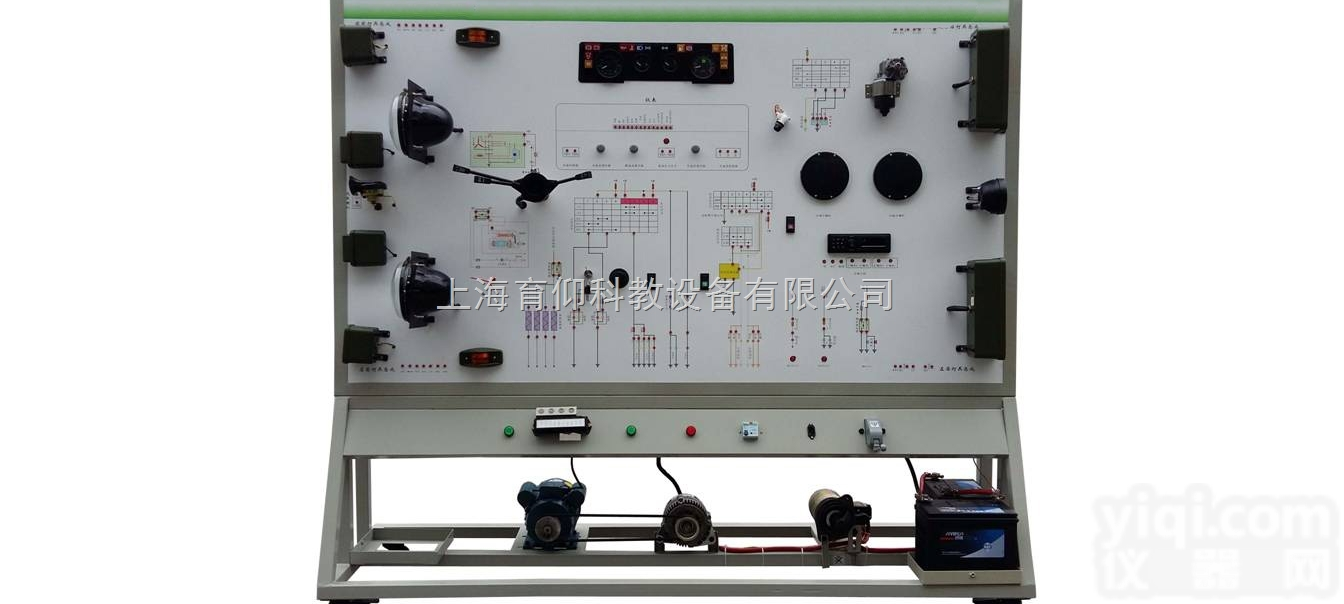 YUY-DQ01北汽陆铃全车电器实训台|<em>汽车电器</em>实训台