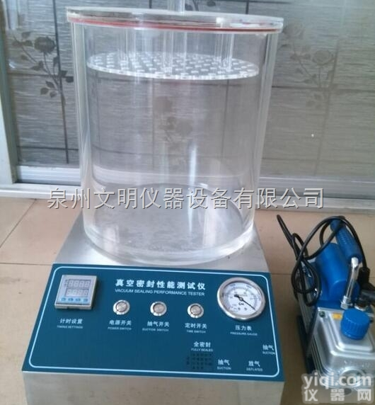 WM550气密性测试仪防水防漏<em>检测仪</em>食品<em>真空</em>检漏仪熟食密封测试机