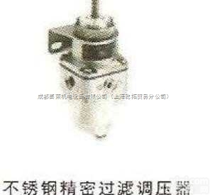 0821097  德国<em>海隆</em>HERION,<em>海隆</em>herion减压阀<em>技术指导</em>