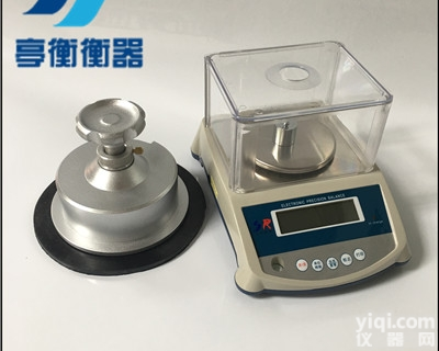 <em>称重</em>布料样品300克电子天平，布料<em>取样器</em>