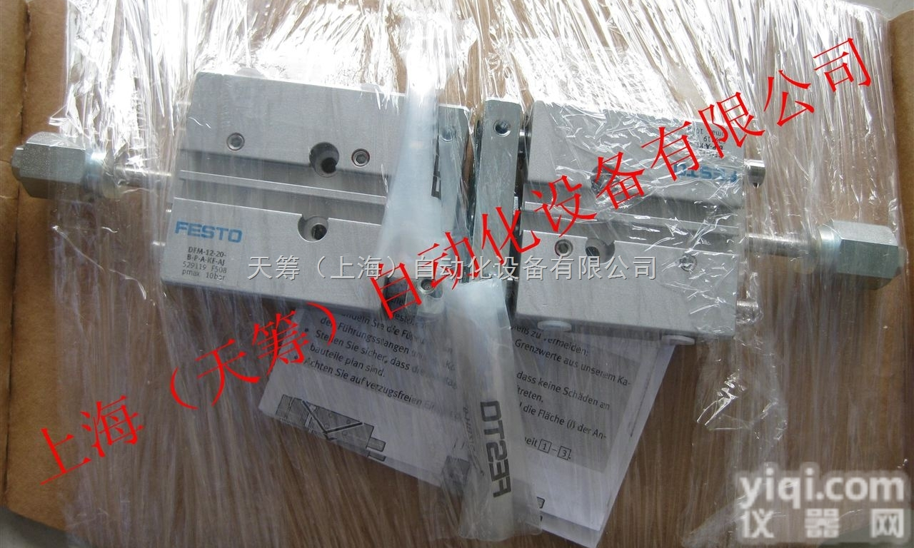 FESTO导向气杆的<em>气缸</em>529119 DFM-<em>12</em>-20-B-P-A-...
