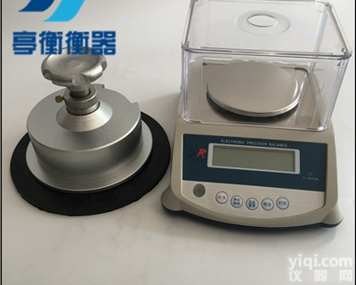 <em>布料</em>取样称重<em>仪器</em>/称面料的500克天平