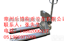 <em>南通</em>1-3吨防爆<em>叉车</em>秤<em>厂家</em>，电子防爆<em>叉车</em>秤批发
