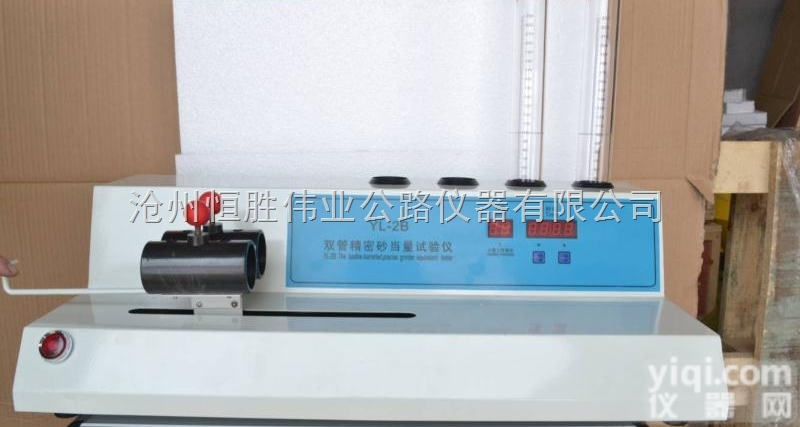 YL-2B  双管精密电动砂当量<em>说明书</em>生产<em>厂家</em>