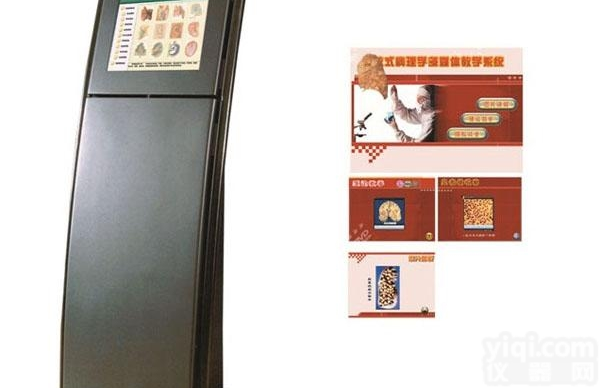 KAH-BL  <em>开放式</em>病理学<em>多媒体</em><em>教学系统</em> 医学<em>多媒体</em>