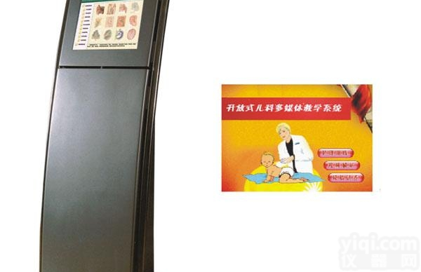 KAH-RKH  <em>开放式</em><em>儿科</em><em>护理学</em>多媒体教学系统