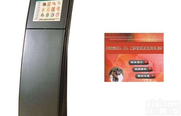 <em>KAH-EBH  开放式耳、鼻、喉学多媒体教学系统</em>