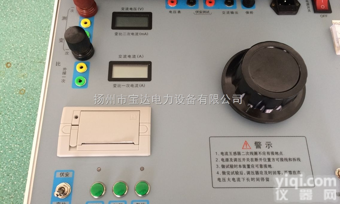 <em>互感器</em>伏安特性<em>综合</em>测试仪2500V1000A 全<em>功能</em>三路六路