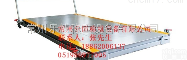 连云港<em>防爆</em>小地磅价格，厂家港口<em>防爆</em>小地磅<em>批发价</em>格