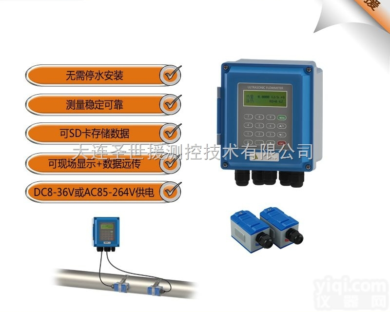 TUF-2000  曲靖圣世援外夹式超声波<em>流量计</em>TUF-2000<em>质优价廉</em>