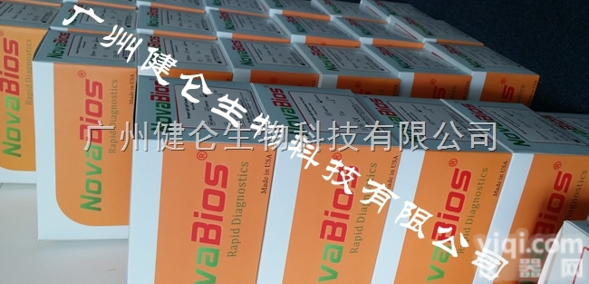 英文代码  检测多种<em>违禁品</em>尿液<em>检测卡</em>