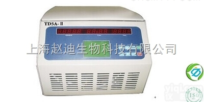 实验室<em>医用</em><em>离心机</em>TD-II台式<em>低速</em>大容量<em>离心机</em>
