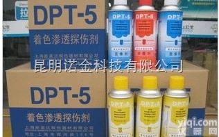 DPT-5  上海新美达 DPT-5着色渗透探伤试剂 云南昆明<em>钢结构</em>裂缝<em>焊缝</em>探伤试剂