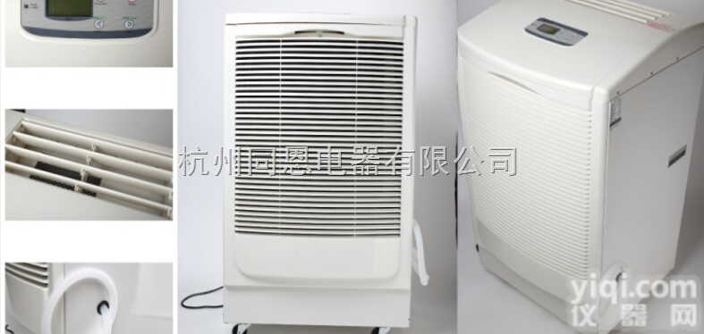 <em>张家口</em>除湿机<em>生产厂家</em>