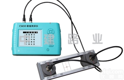 <em>CS650</em>型  裂缝<em>测深</em>仪