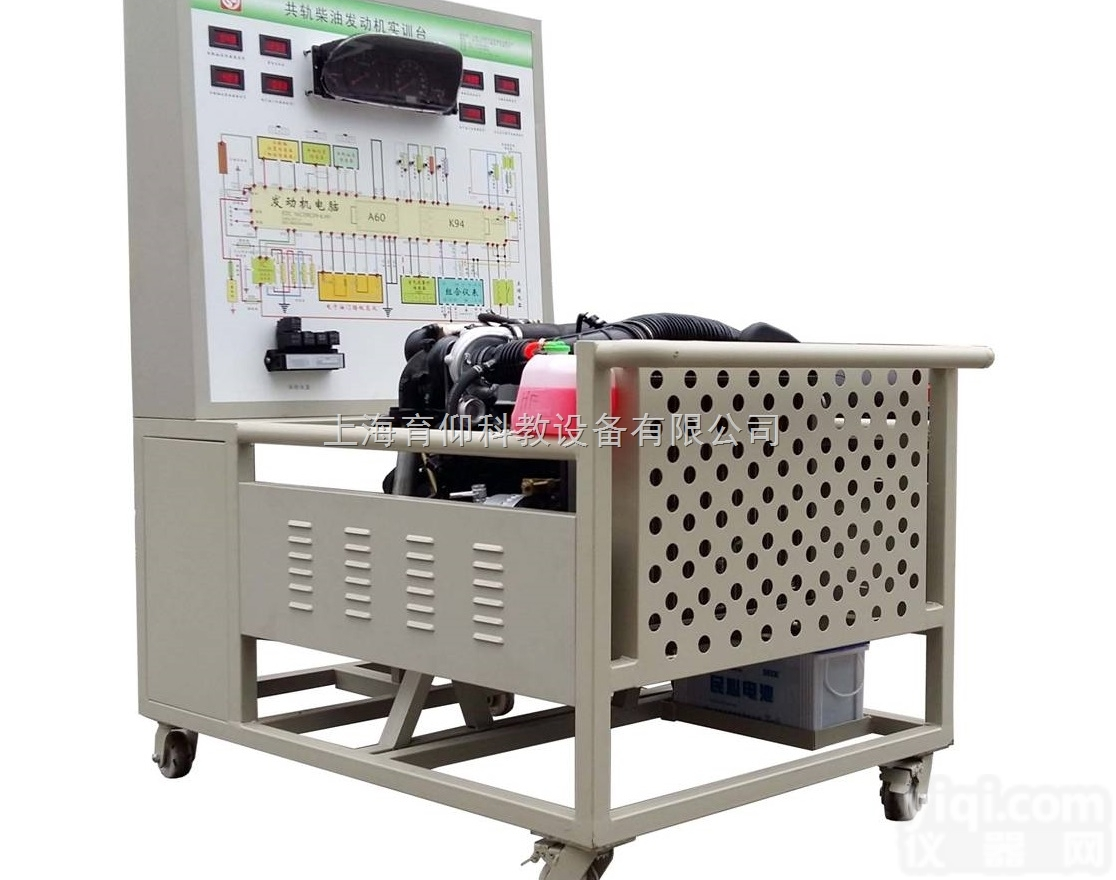 YUY-6084宝来TDI电控柴油发动机实训台|<em>汽车发动机实训台</em>