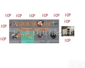 <em>热电</em>ICP同心<em>雾化器</em> P/N:<em>842312051431</em>