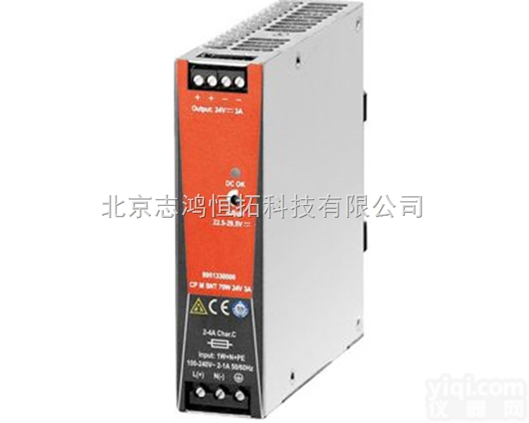 北京志鸿恒拓 <em>瑞士</em>VIBRO-METER振动<em>测量仪</em> 传感器 模块 记录...