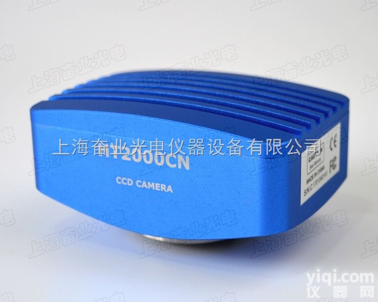 HT2000CN  2000万<em>像素</em>彩色高<em>分辨率</em>科学相机<em>CCD</em>