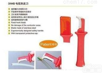 31HS 电缆<em>剥皮</em>刀<em>使用方法</em>